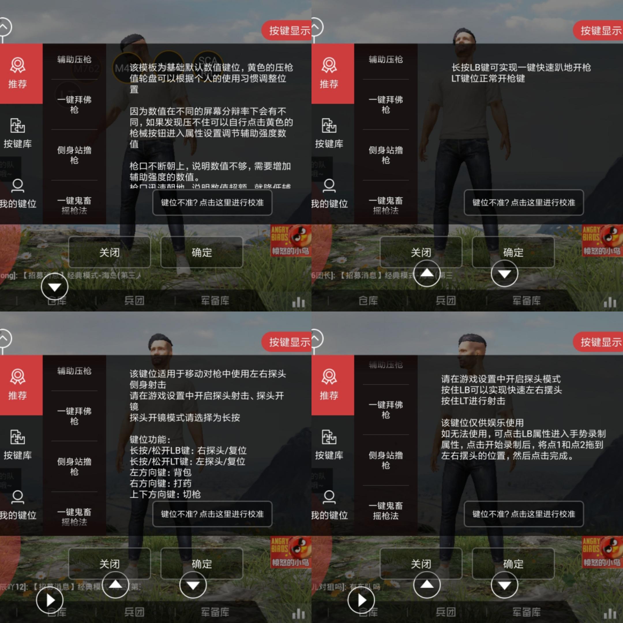 吃鸡神器北通h1手柄,北通h1手感按键改进了么