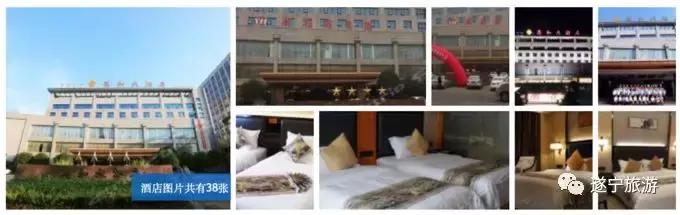 遂宁旅游攻略酒店推荐,遂宁一日游最佳攻略酒店