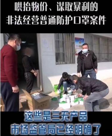 怎么知道自己买到了假口罩,怎样知道买的口罩是不是真的