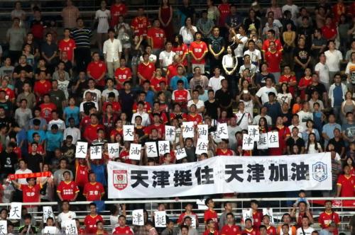 俱乐部改名成功了吗,俱乐部改名一览