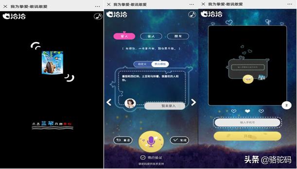 条形码营销企业裂变扫码引流,二维码营销如何防伪