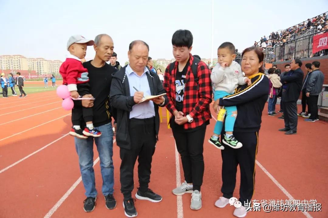 潍坊四中信心出彩教育训练营,山东省潍坊第四中学信心筑梦