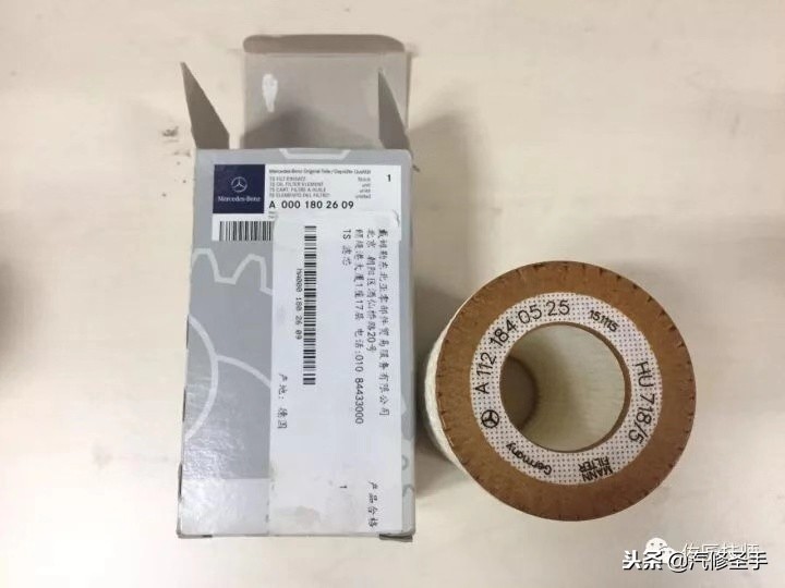 师傅，帮我装下，我在网上买的比你们的便宜几千块