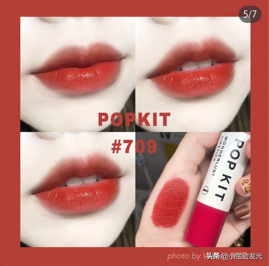 奶茶色口红推荐小众平价,不沾杯不掉色平价口红推荐