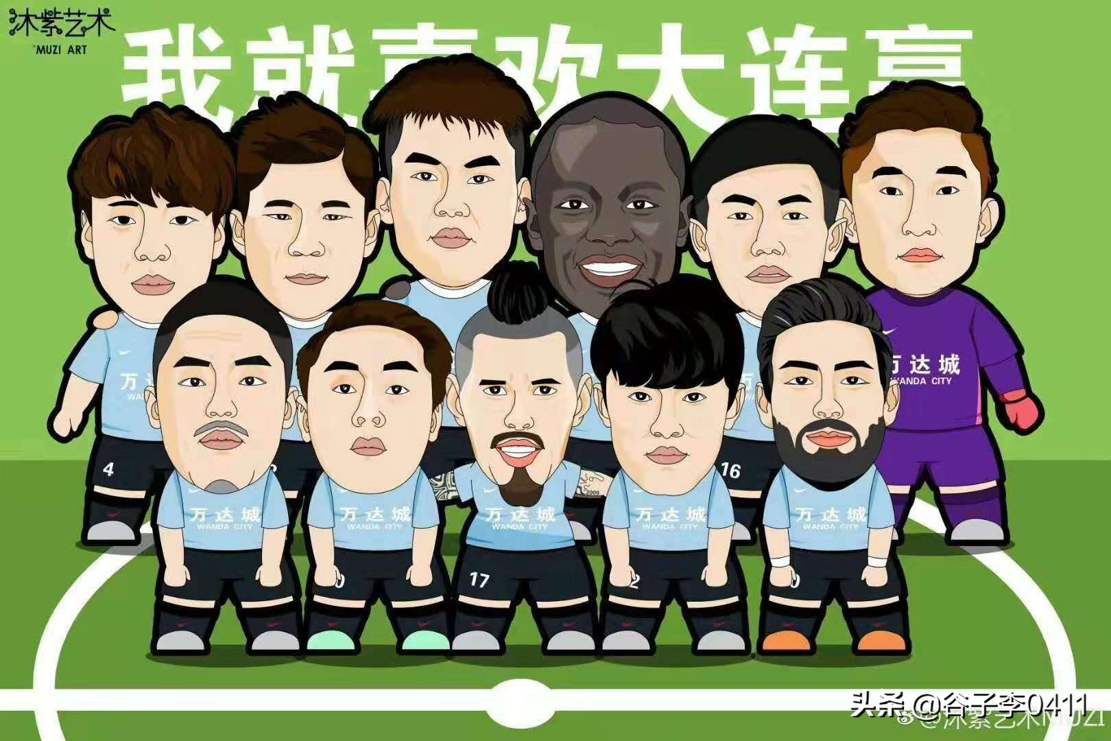 大连一方18年赛程表,19年大连一方赛程表