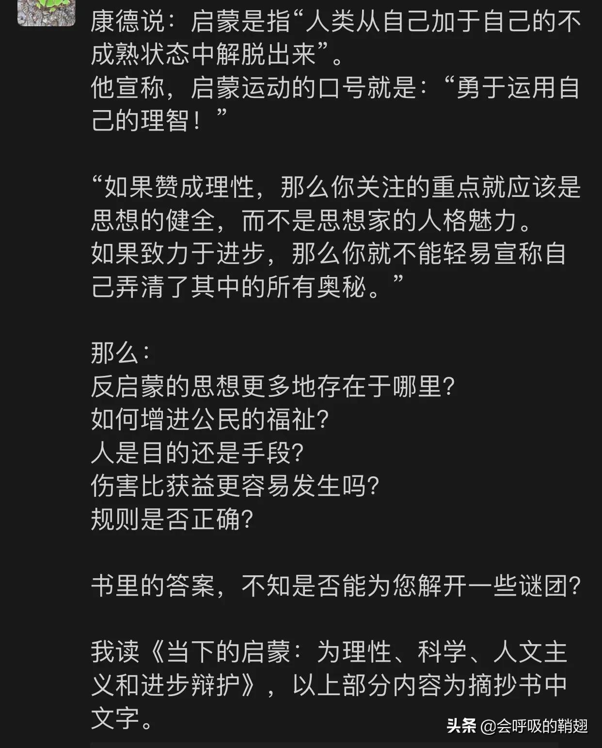 阅读的温度让读书成为一种习惯,读书从现在开始的感悟