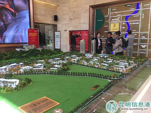 俊发龙泉俊园签约昆八中,俊发龙泉俊园公立小学