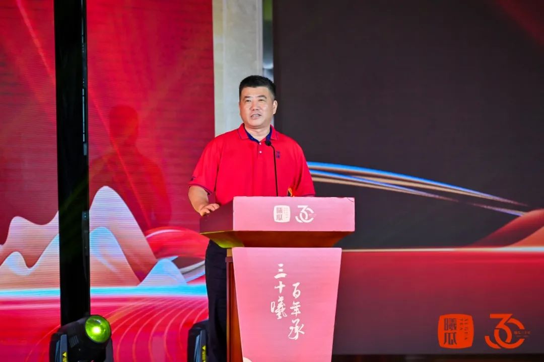 三十年风云激荡,三十年栉风沐雨三十年春华秋实