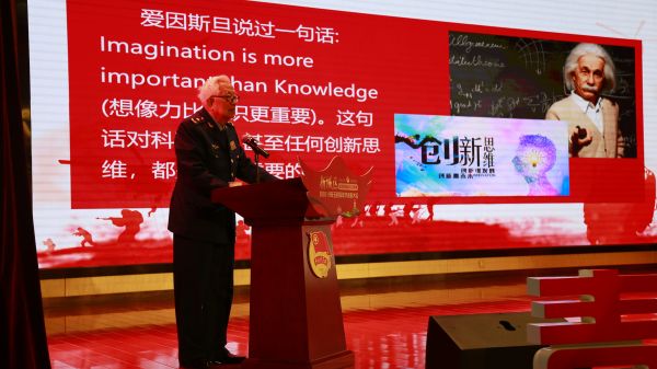 新城区五四运动,新城青年五四奖章集体