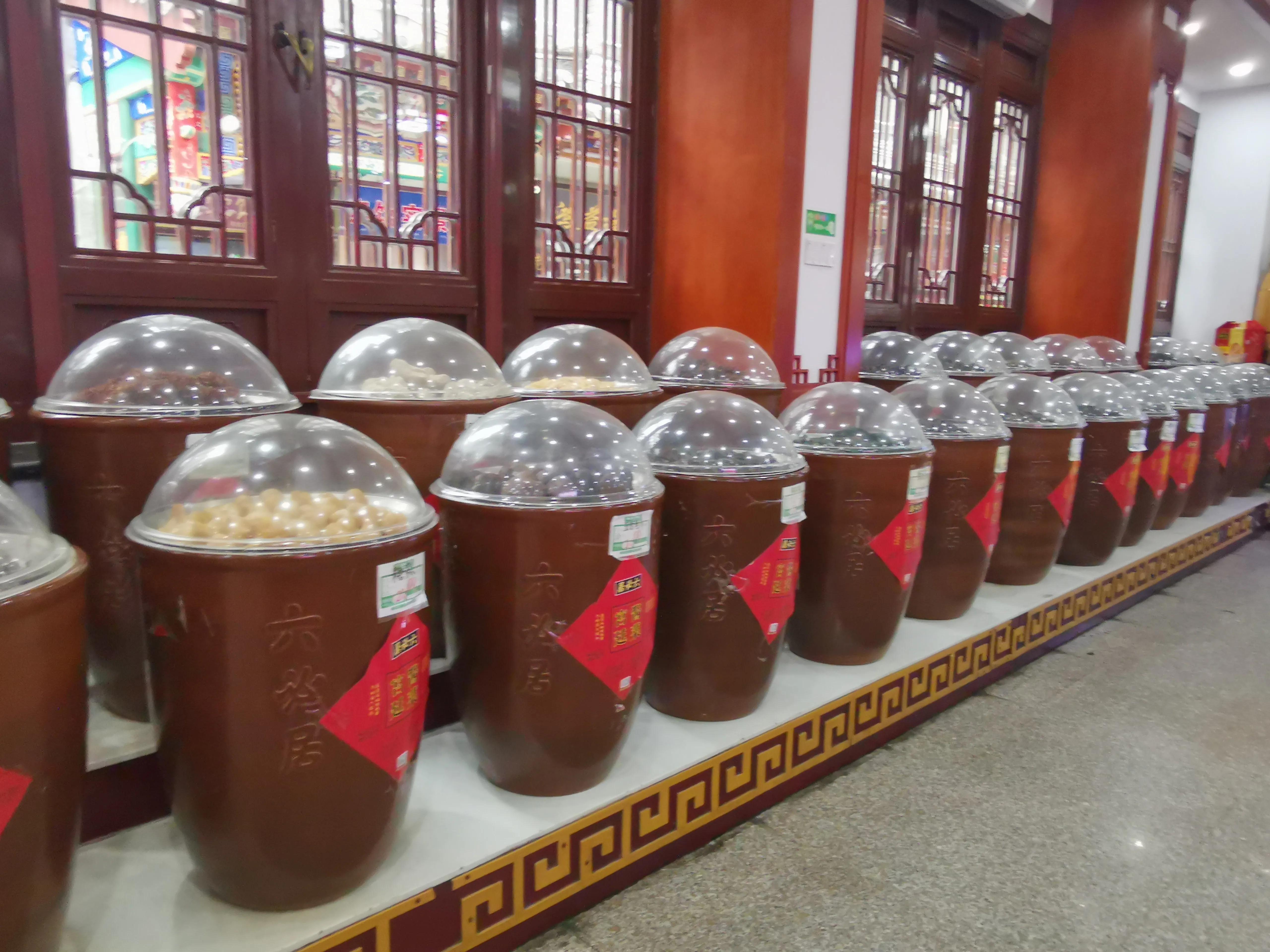 老字号六必居最新视频,六必居百年酱菜老字号