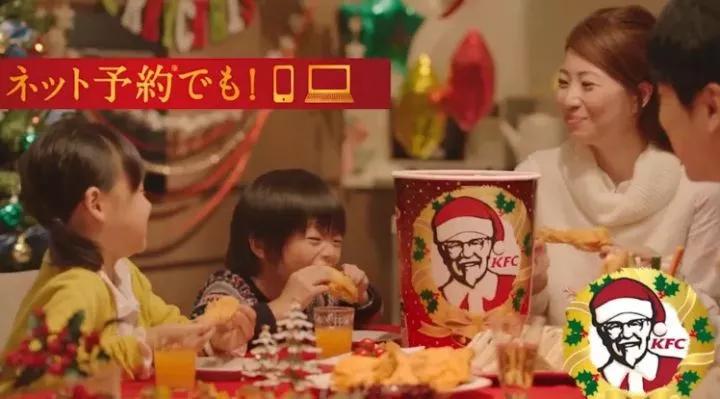 肯德基日本营销 (肯德基宣传老人)