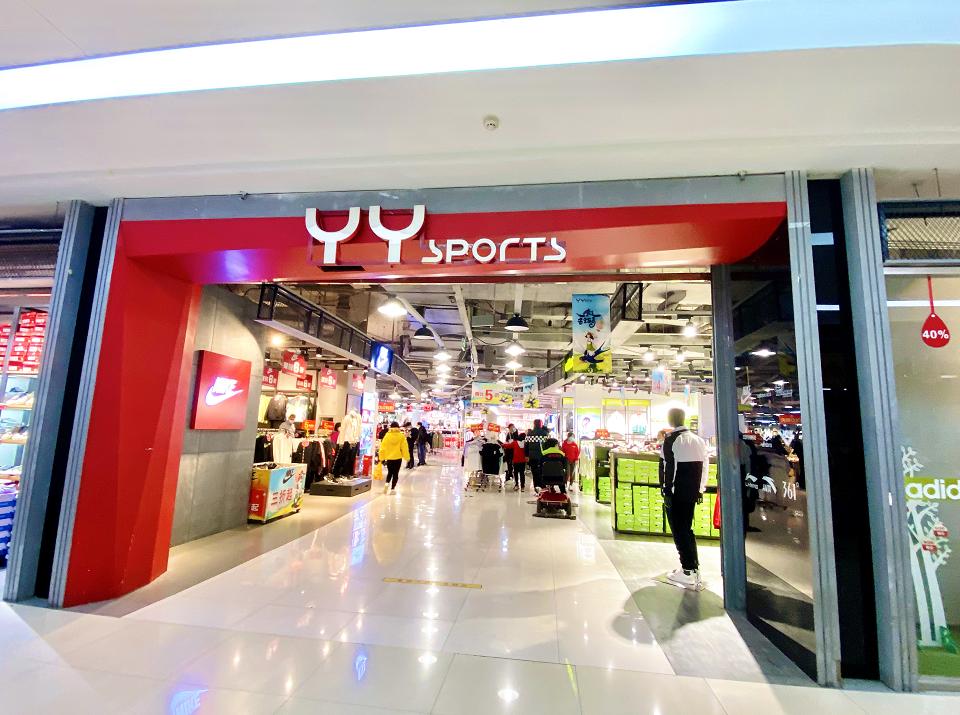 一座裕彤体育场，半部青春史...