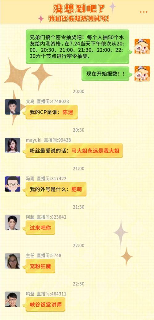 lol手游账号兑换,哪里还能获得lol手游账号
