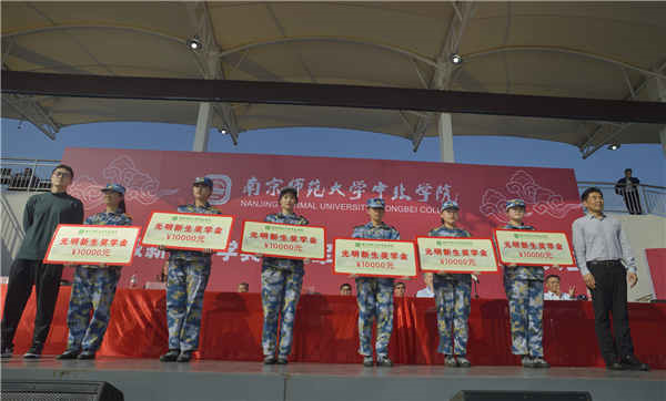 南京师范大学2019新生报到,南京师范大学中北学院迎新网