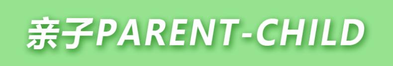 白鹭湾生活艺术节|音乐季、默剧、花式篮球秀、街头艺术、中秋邻里宴……来吧，跟着艺术走