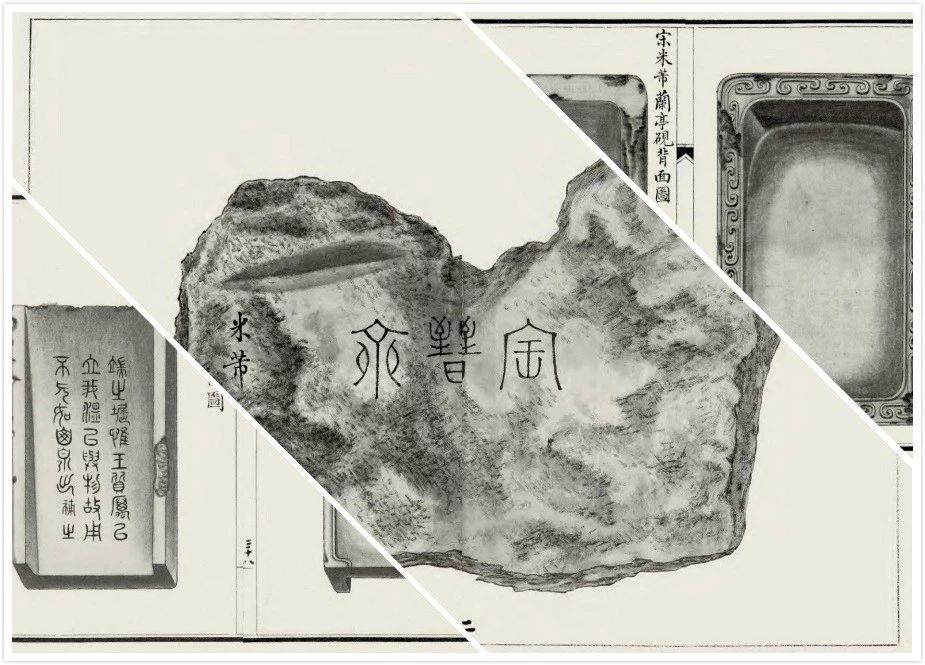 乾隆要刘墉砚台,乾隆年砚台价格