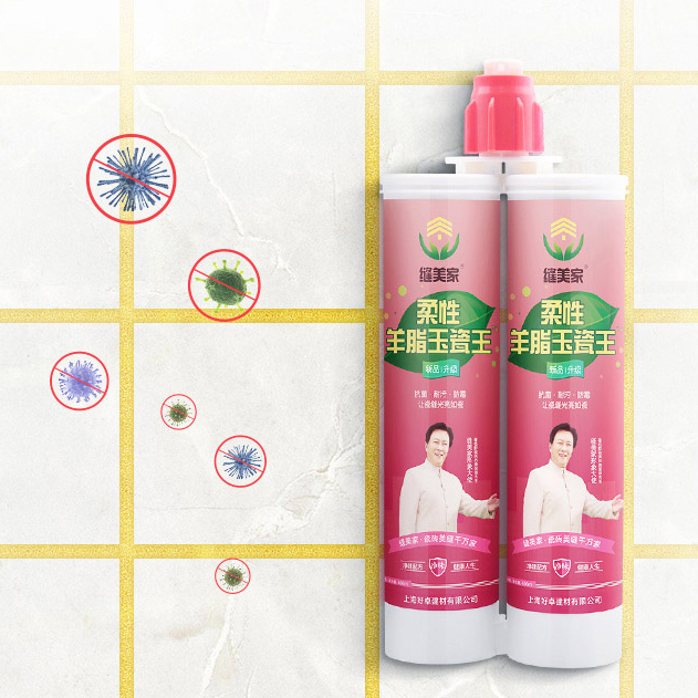 想做美缝怎样代理一种美缝剂品牌,缝魅力美缝剂是一线品牌么