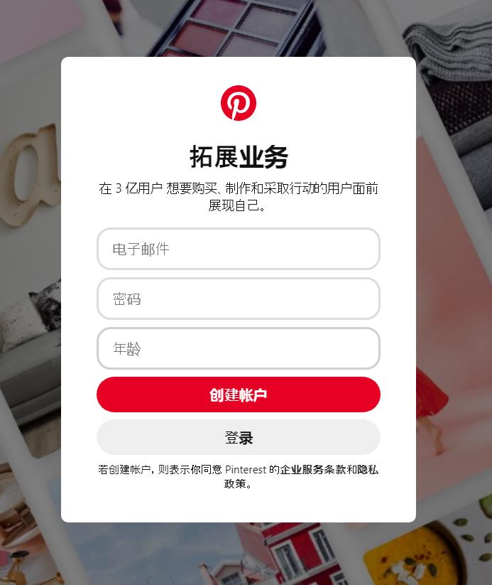 美版小红书,小红书美版ipad靠谱吗