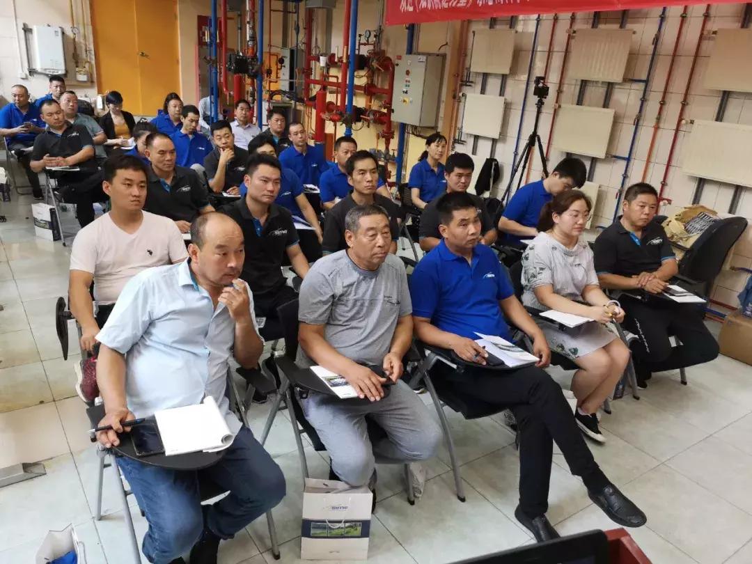 意大利斯密河南地区经销商新品推介及技术培训会