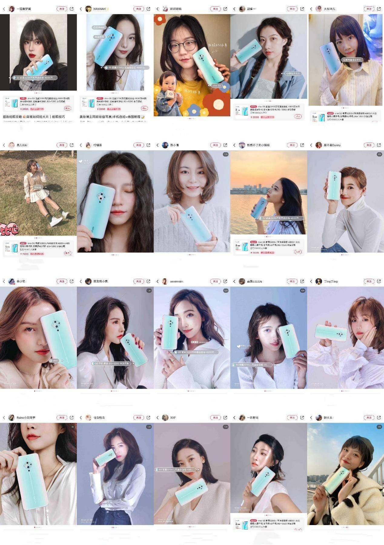 有时心动只是一瞬间，《昕薇》豪华裸妆小样套盒内含vivoS5