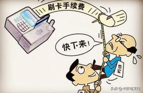 pos机刷卡时需要注意哪些安全,小心使用pos机刷卡千万要注意细节