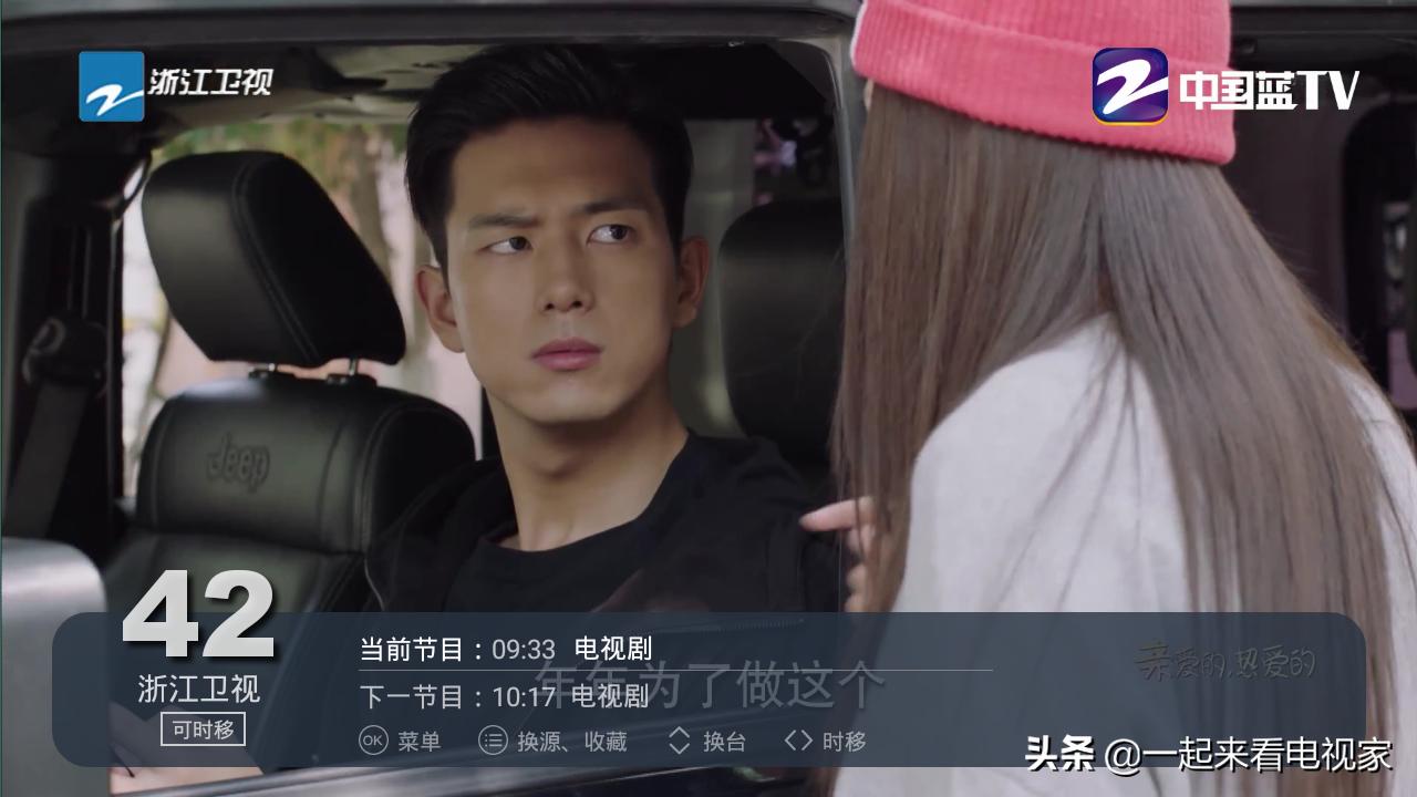 海信电视怎么安装软件看电视直播,海信电视安装电视直播软件教程