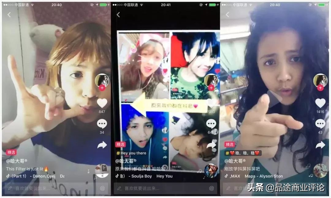 微商都去哪里,微商族群