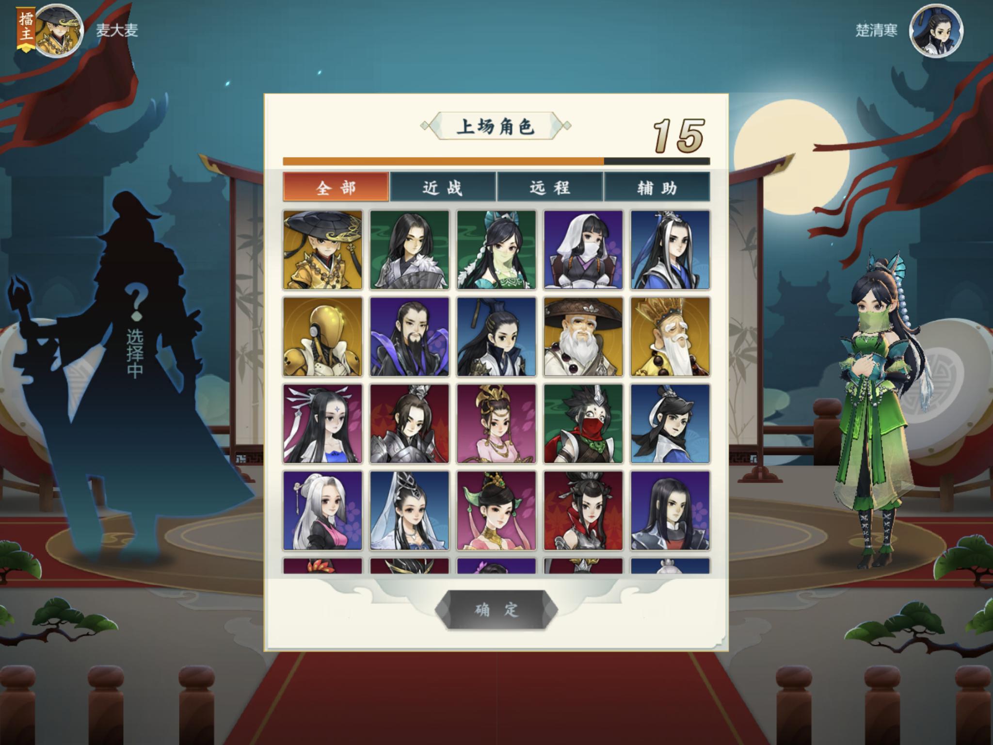 剑网3指尖江湖少林弟子技能,剑网3指尖江湖少林培养哪个角色