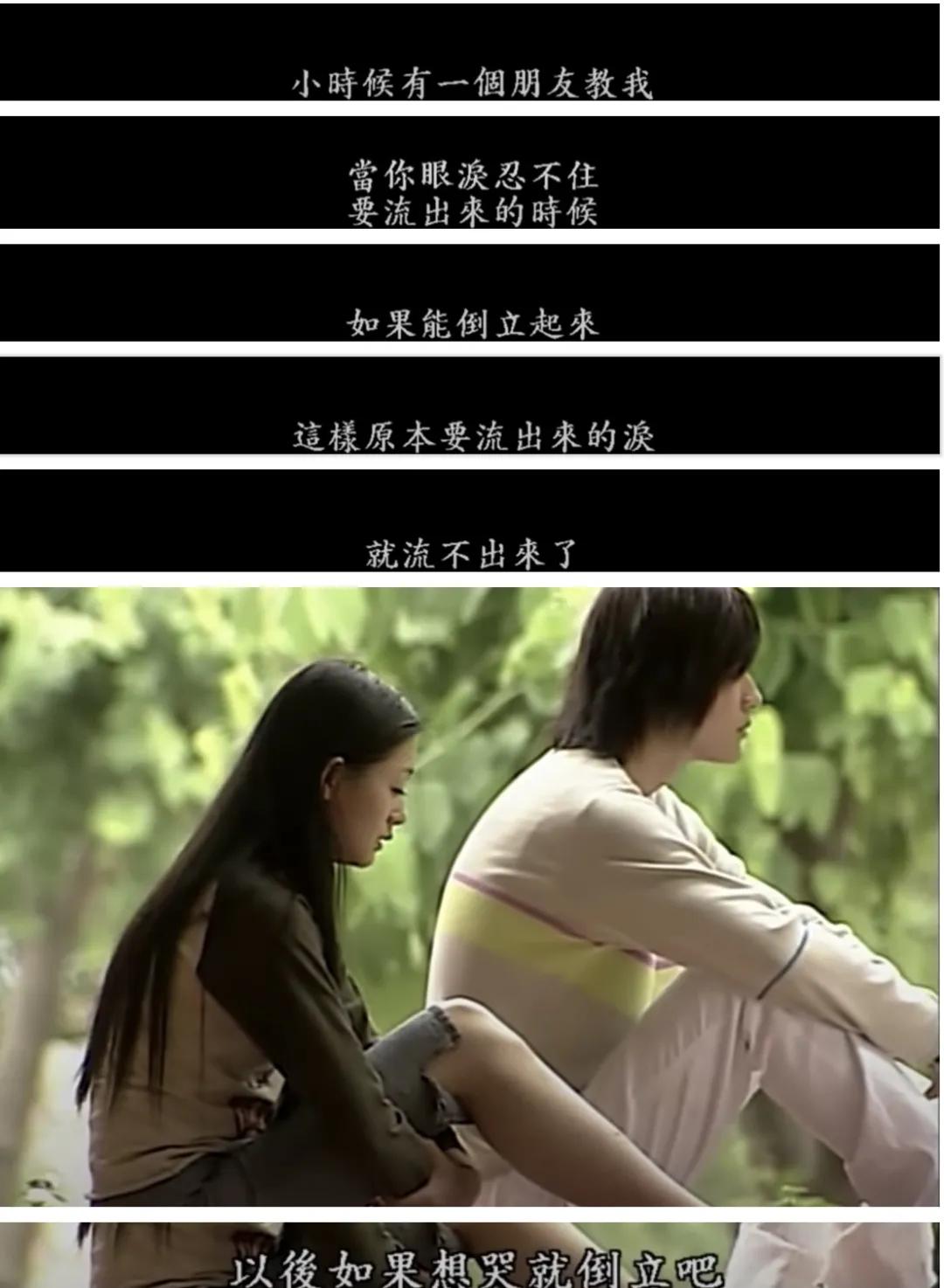 曾迷晕万千少女的顶流出道剧,今天再看竟然这么“羞耻”?