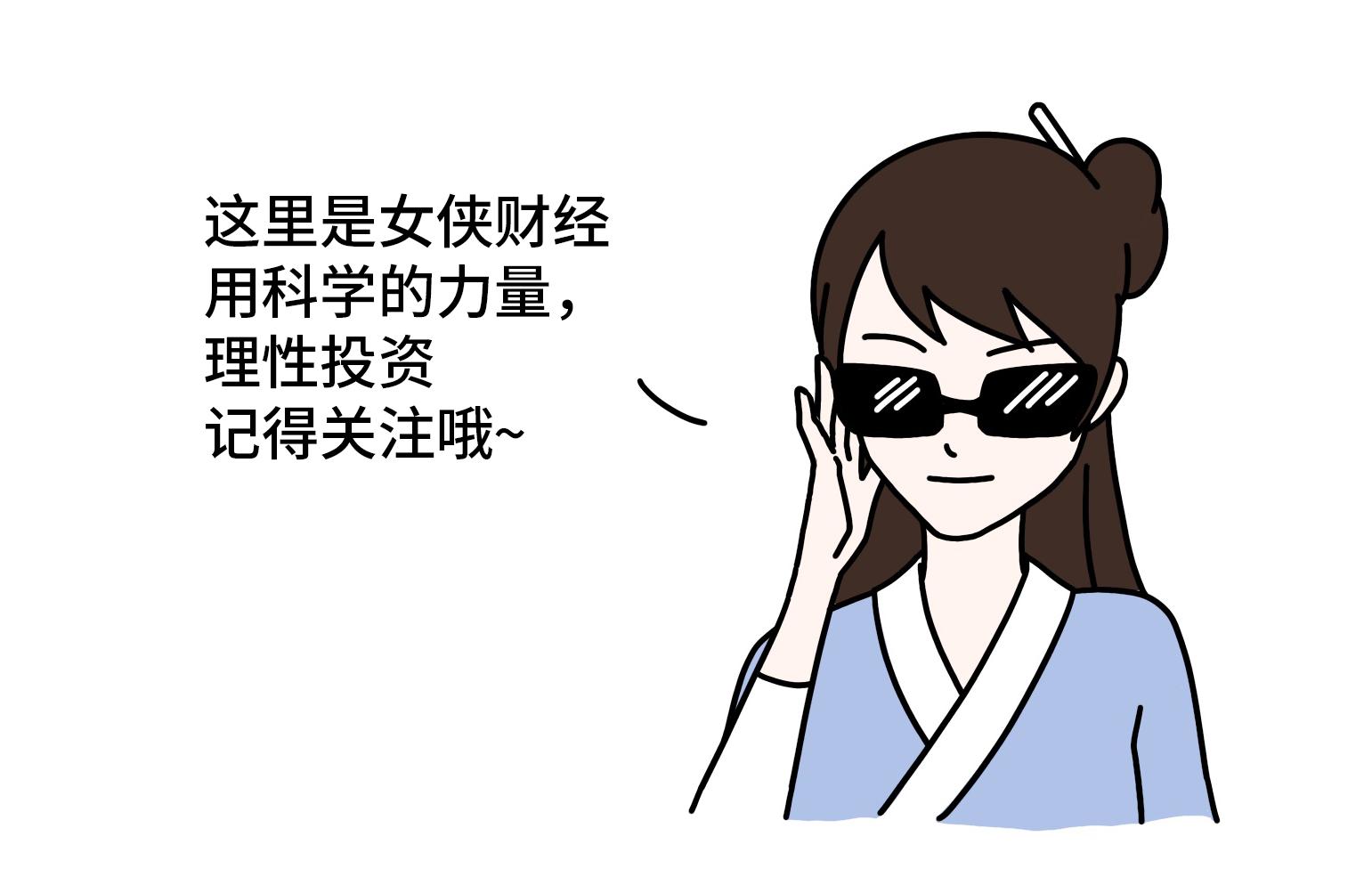 基金定投就是股票吗,把股票当实业来投资