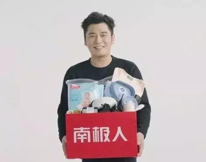 你买的“南极人”，可能只有吊牌是真的！