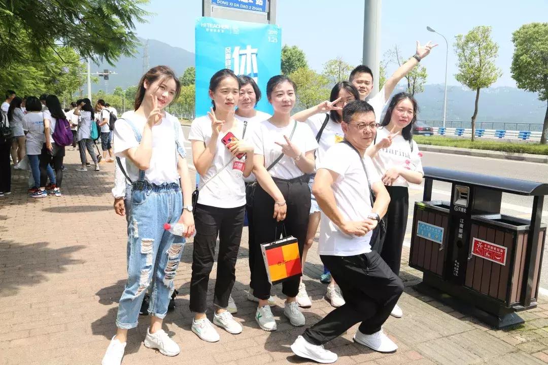 好老师教育“风雨同行十五载，携手并肩再奋进”主题拉练活动启动