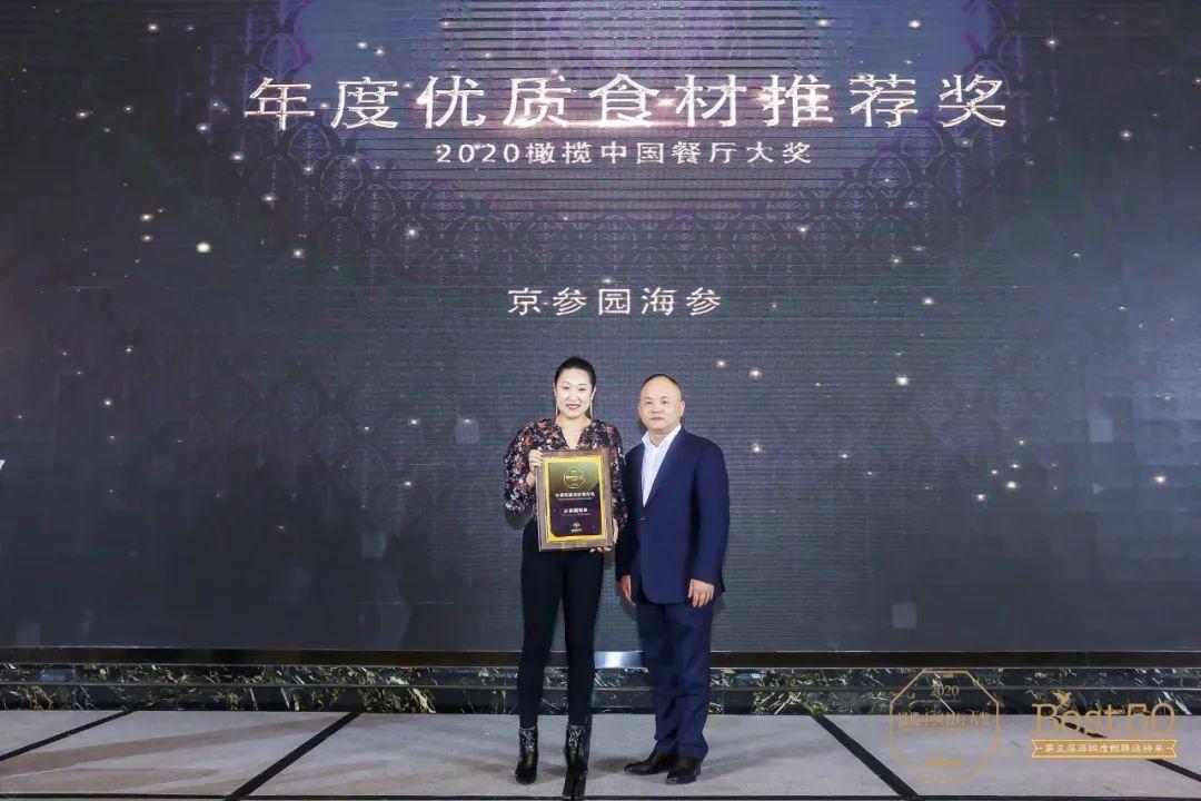 2019中国橄榄餐厅大奖,橄榄中国餐厅实力名厨