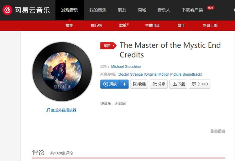 雷柏VH650RGB游戏耳机,7.1声道耳机测试视频