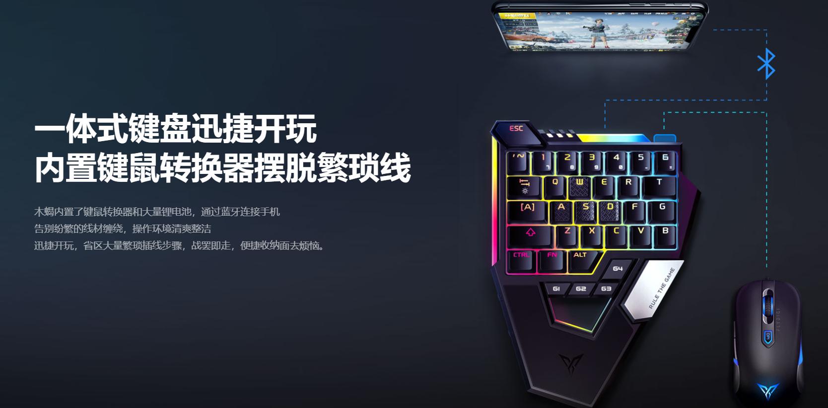 飞智八爪鱼电竞手柄玩刺激战场,飞智刺激战场手柄