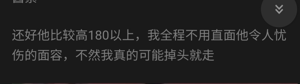 网恋奔现戏码,网恋奔现失败后剧情