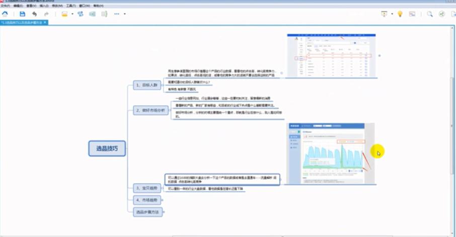 2020年淘宝的冷门爆款商品,淘宝2021年如何打造爆款