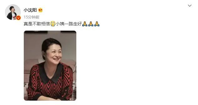 改变于月仙命运的两个人，一名叫马丽娟，一名叫张学松