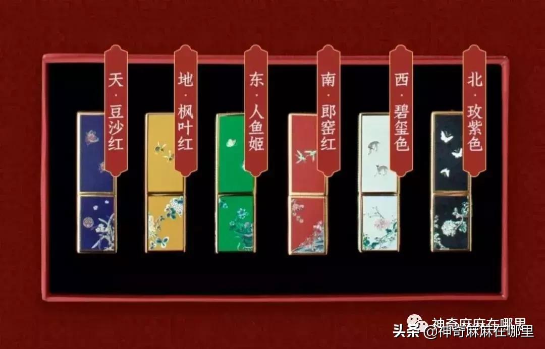 一天内卖5000支口红,最近很火的故宫口红