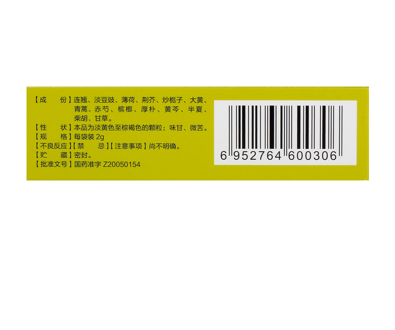 儿科医生不会说的几种常用药,小儿中成药用药清单大全