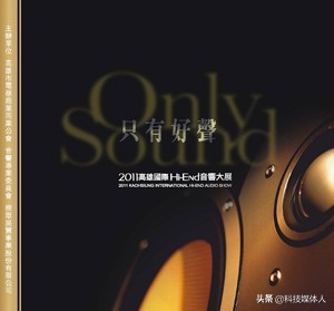 古河ADLiD-35SP音频线，饱满中有适度的柔软，U-Audio试听报告