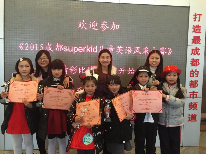 成都三原外国语学校怎么样,全国有几所外国语小学