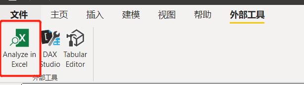powerbi数据在excel上打开,powerbi如何连接excel