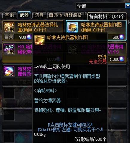 dnf现版本怎么赚金币,dnf平民怎么玩赚金币