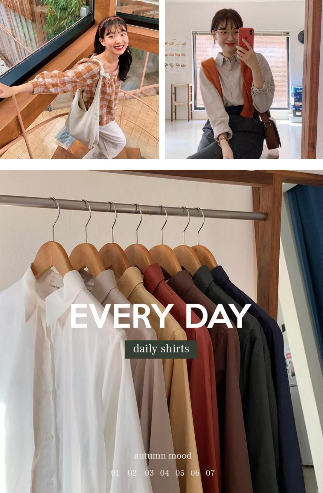 告别“快时尚”,一起做“韩剧女主”!这些韩国品牌太好穿了