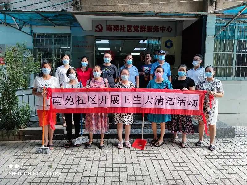 西关街道环境卫生综合整治,大学东路环境卫生整治