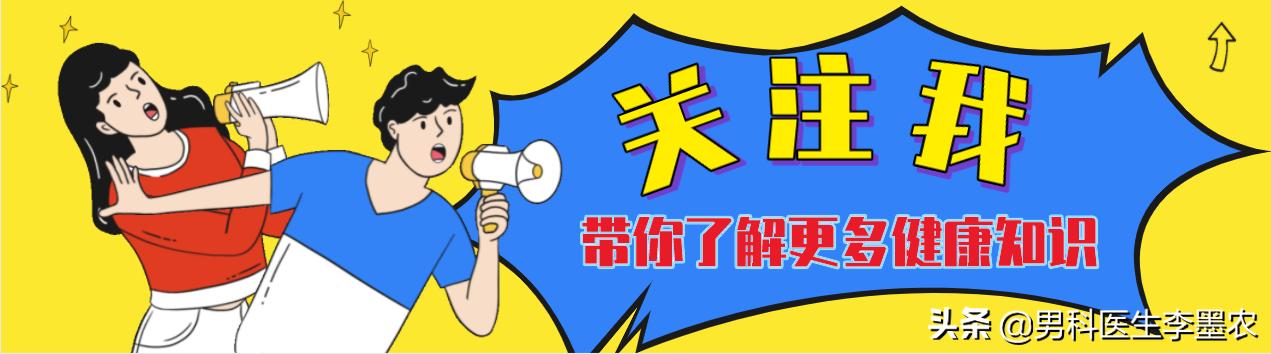 经常尿频是什么病的前兆,突发尿频是什么原因导致的