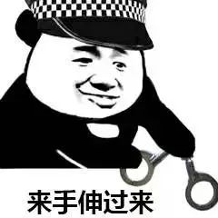 萍乡网警诈骗案件,江西萍乡市假烟案件