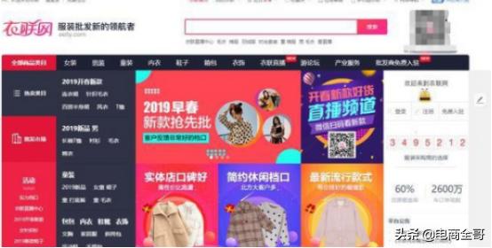 100个免费货源网站神秘入口,利润很吓人的100个电商类目