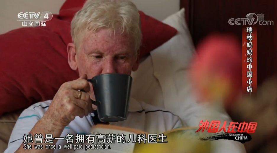 七十多岁的老奶奶为孙子赚钱救命,奶奶坚持40年帮困难老人